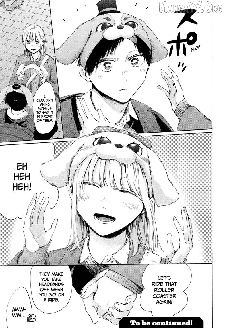 Blue Box, Chapter 229 image 19